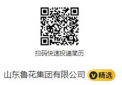 促銷督導(dǎo)（全國各地）24年招聘