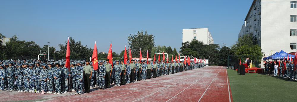 山東藝術(shù)設(shè)計職業(yè)學(xué)院舉行2023級三年制、五年一貫制大專新生軍訓(xùn)開營儀式 第 14 張