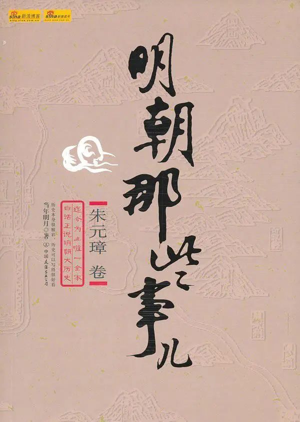 《好書推薦》一日不書，百事荒蕪。 第 3 張