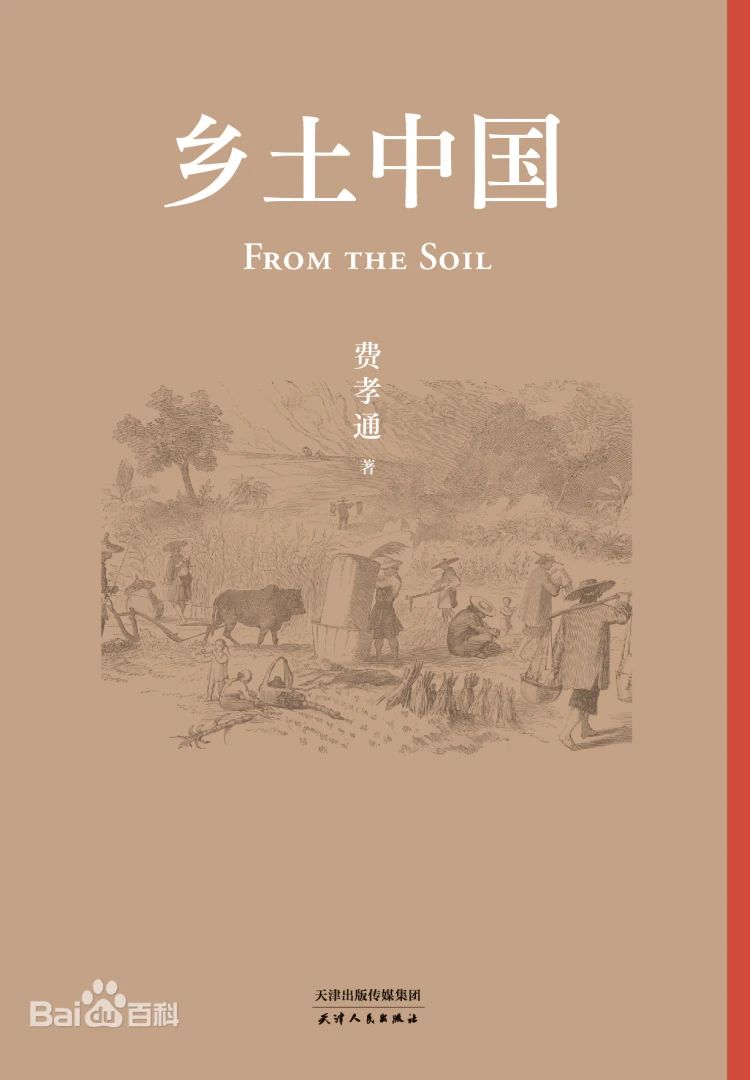 《好書推薦》一日不書，百事荒蕪。 第 2 張